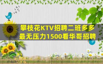 韶关酒吧招聘