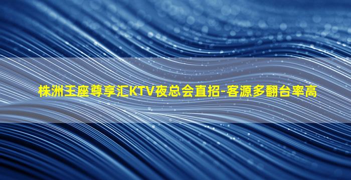 南昌KTV招聘
